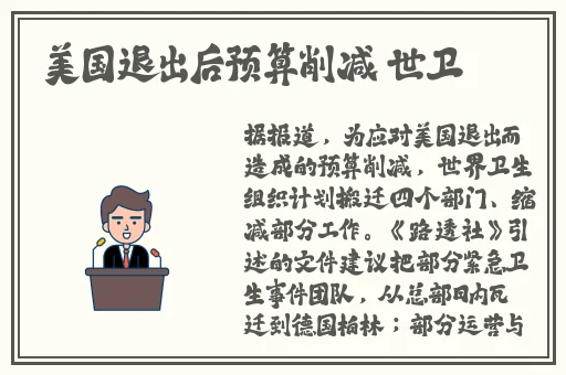 30分钟夜晚激励动作图片